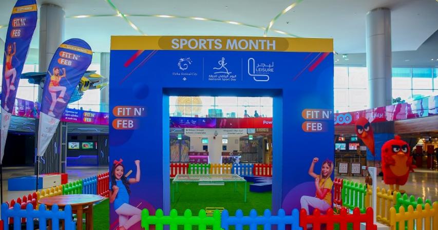 12 Sport Activities You Can Enjoy in Doha Festival City This Month 