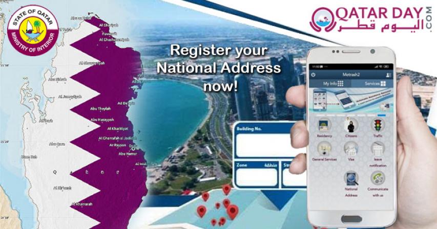 Registration national address National Population