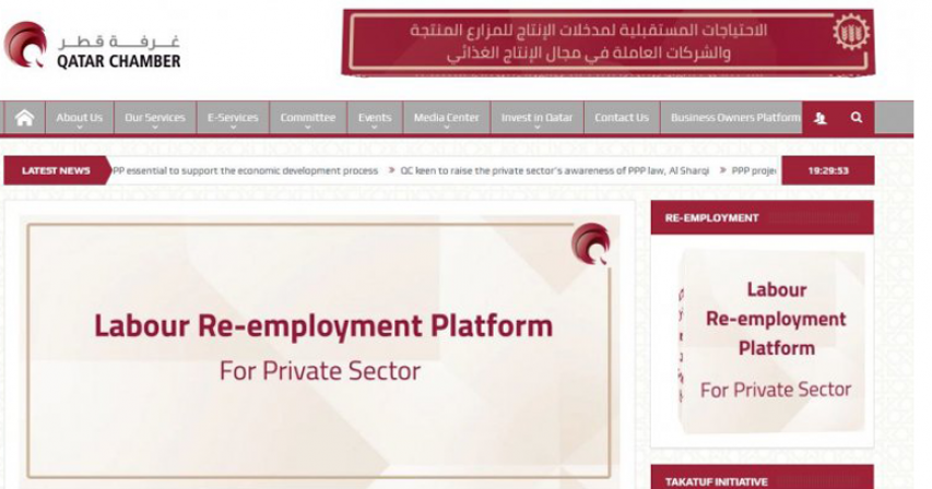 Labour re-employment platform now available for all companies: Qatar Chamber