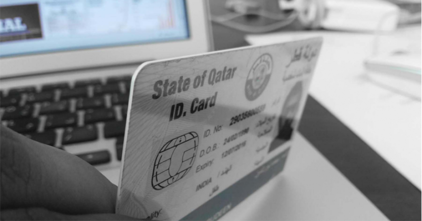 I am an Employee, how do I apply for Exceptional Entry Permit to Qatar? 