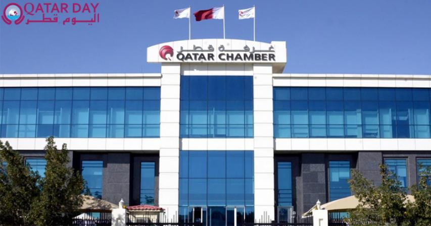 Qatar Chamber