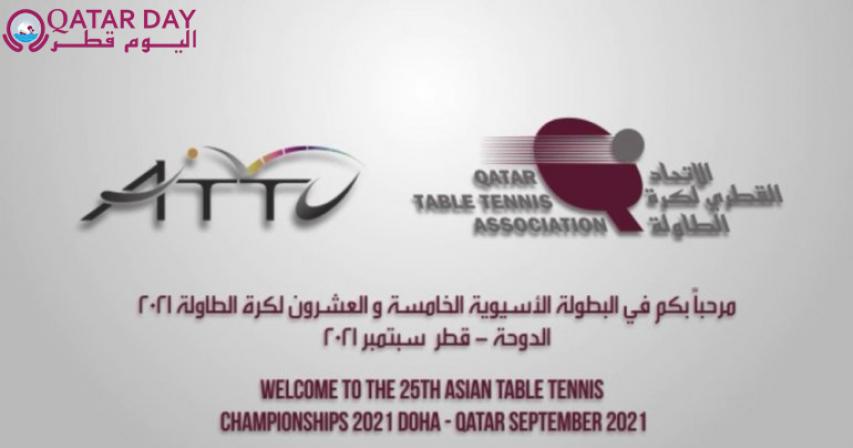 2021 Asian Table Tennis Championships
