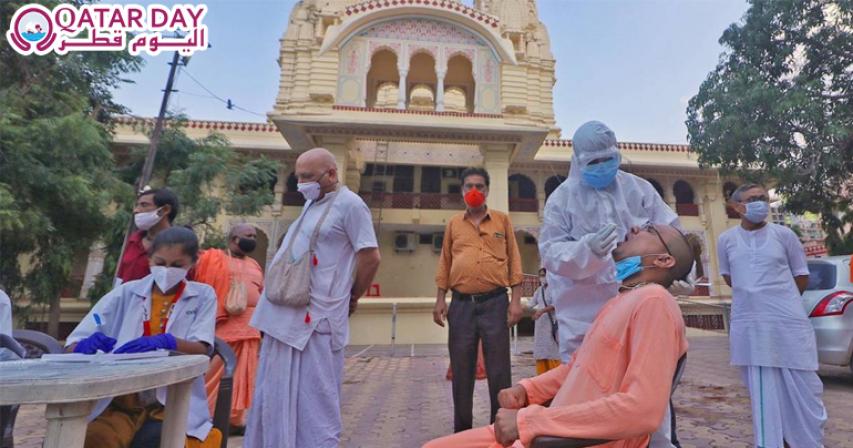 MInistry of public health qatar