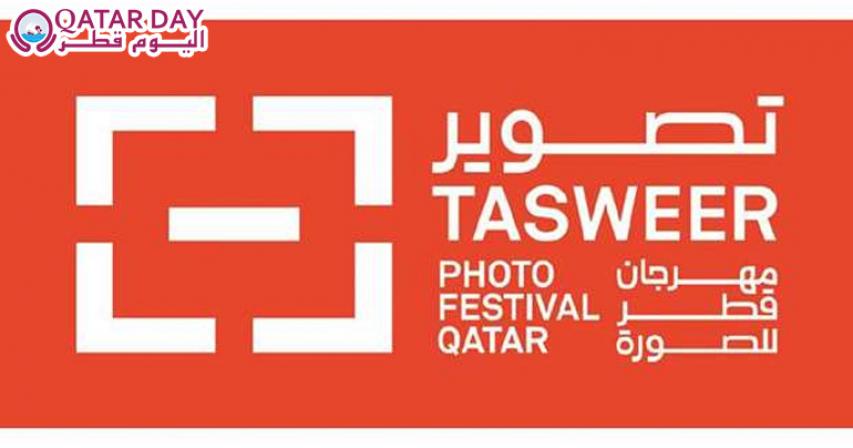 Tasweer Qatar Photo Festival 