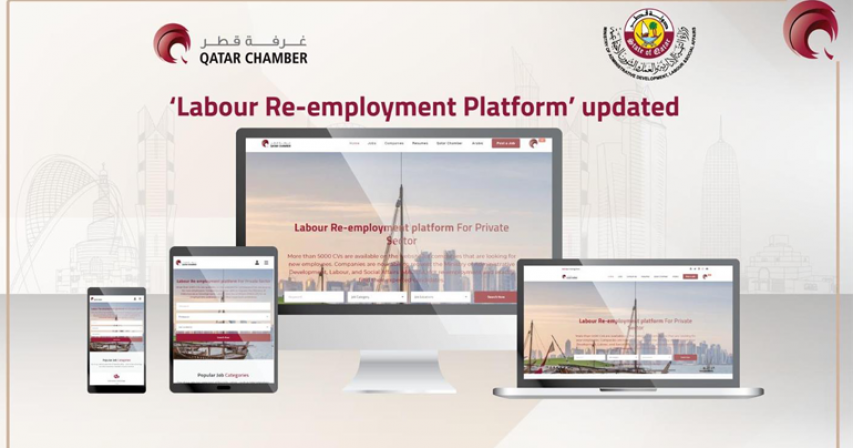 Qatar Chamber updates ‘Labour Re-employment Platform’