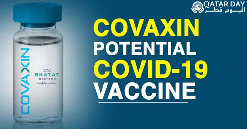 Bharat Biotech cuts Covaxin Phase 2 trial 