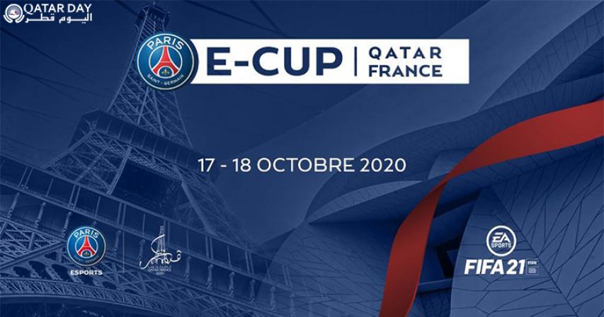 Qatar-France Year of Culture 2020 launches first e-Cup tournament 