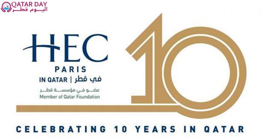 HEC Paris in Qatar
