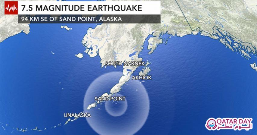 7.5 magnitude Alaska earthquake