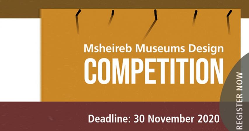 Msheireb Museums Design Competition