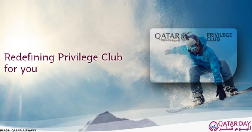 Qatar Airways Privilege Club Offer