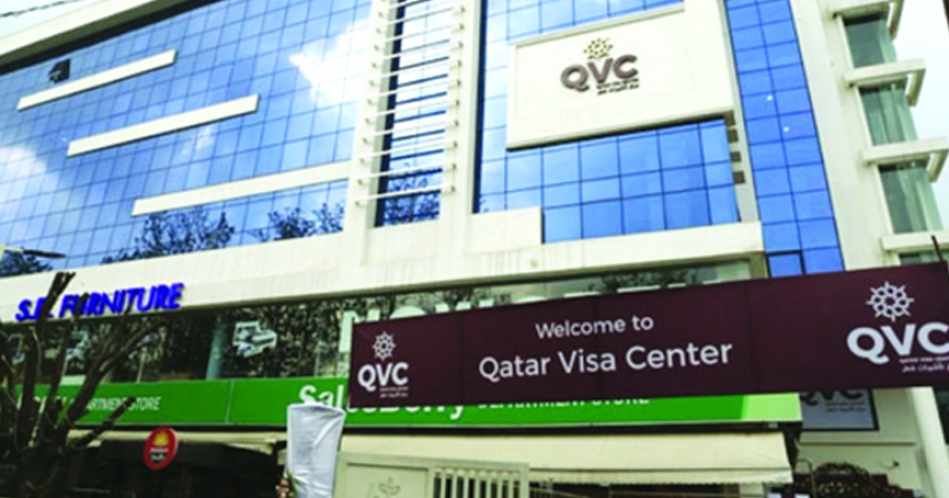 Qatar Visa Centres in India to reopen on December 3