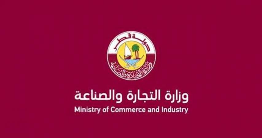 Ministry of Commerce and Industry issues decision capping services fees charged for the display and marketing of locally produced or packaged food and consumer goods