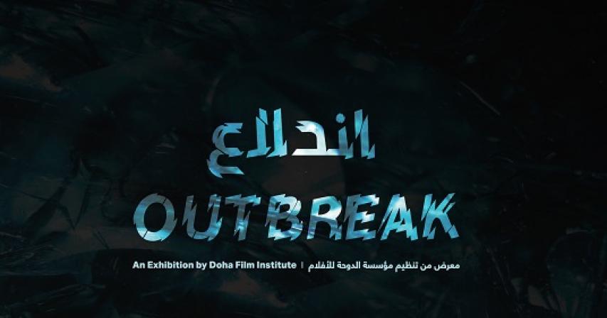Outbreak exhibition by Doha Film Institute