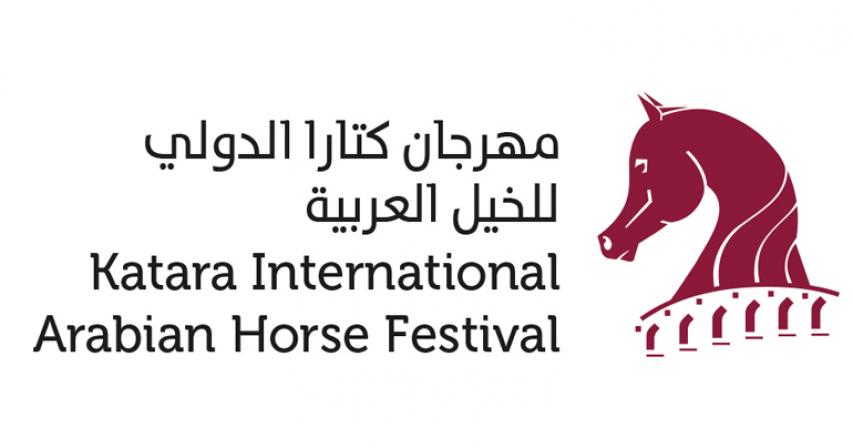 International Arabian Horse Festival Qatar