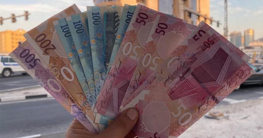 Qatar Riyal Bank Notes