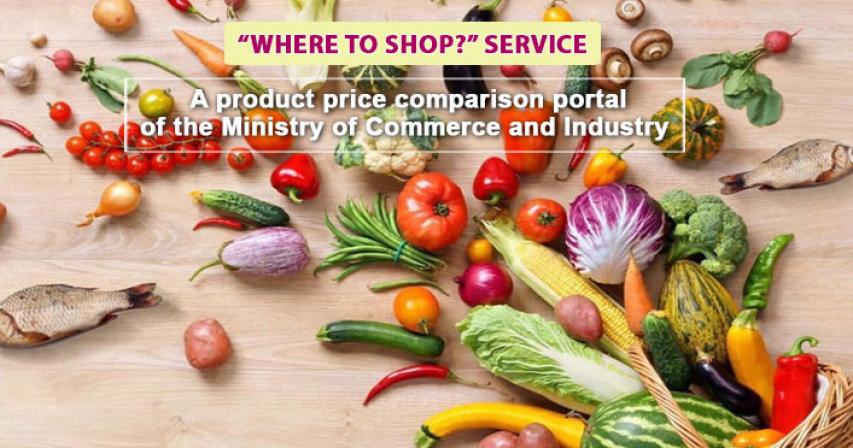 Qatar Shopping Guide: Compare product prices via MOCI website