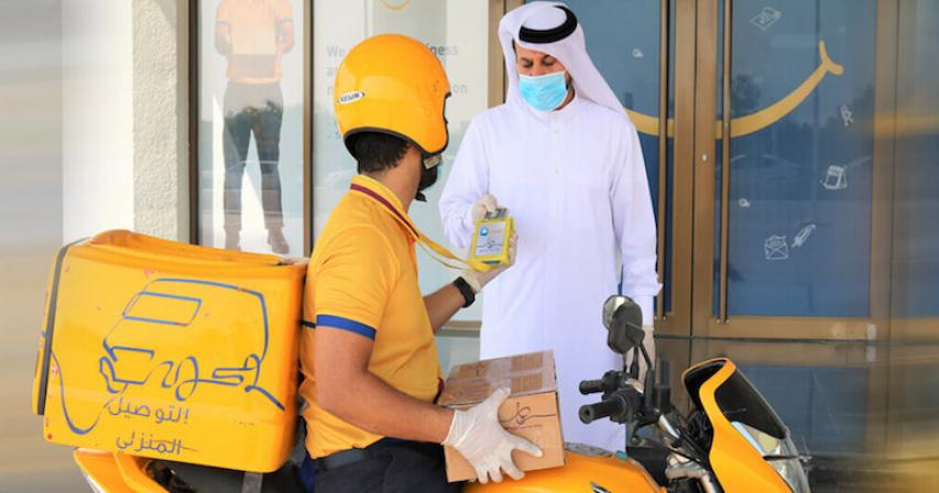 QIB and Qatar Post to Launch Qatar’s First Fully Integrated Postal Delivery Point of Sale