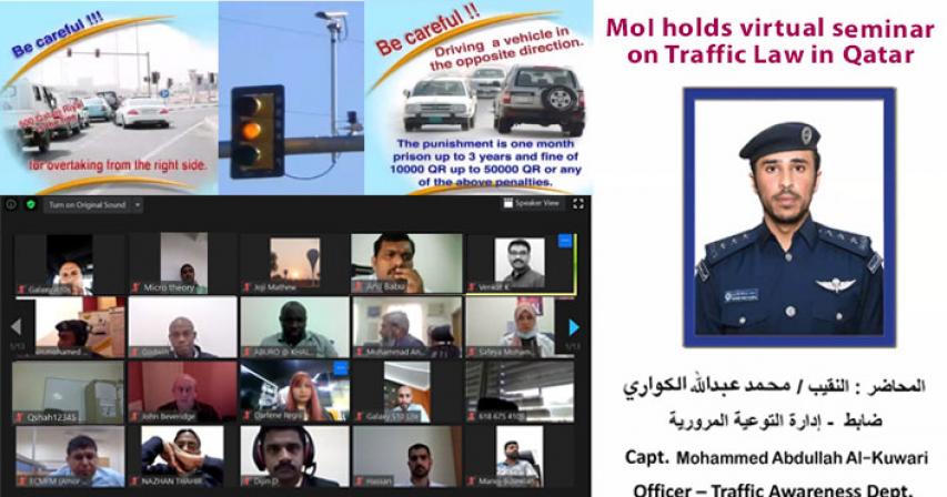 MoI holds virtual seminar on 'Traffic Law in Qatar,' highlights driving violations and penalties