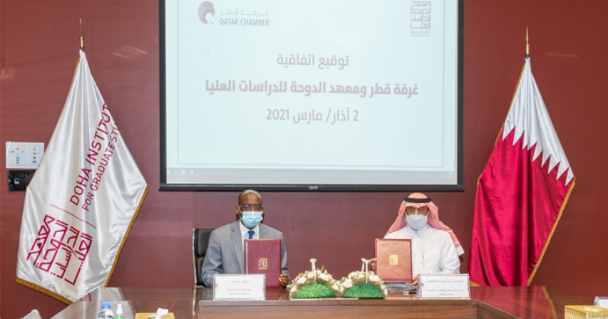 Qatar Chamber, Doha Institute Sign Agreement
