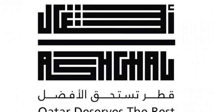 Ashgal announces Al Sadd street’s main carriageway open for traffic