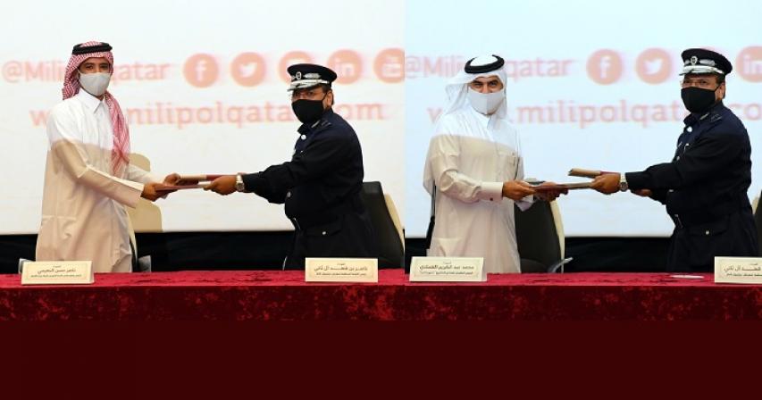 Milipol Qatar, Barzan, Al Hazm, Ministry of Interior