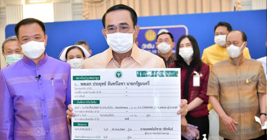 Thai PM gets first shot of AstraZeneca vaccine after safety scare