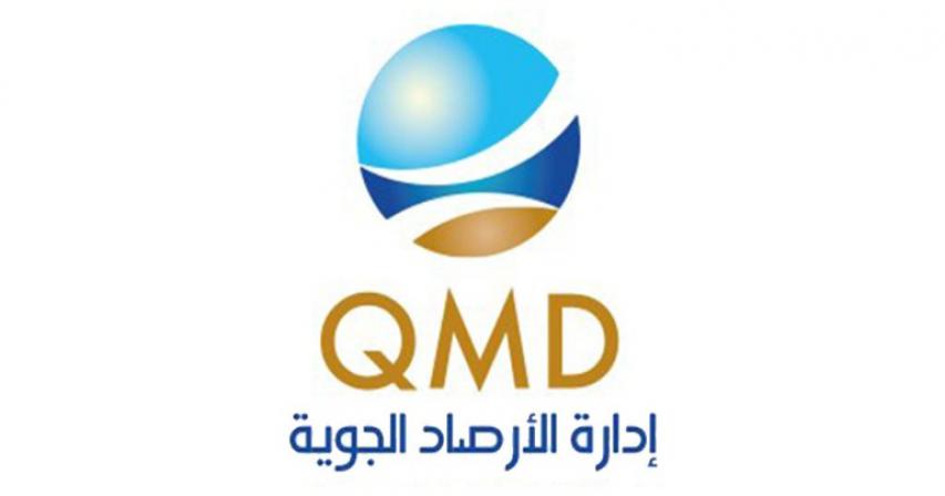 QMD warns of strong wind and high seas during the weekend