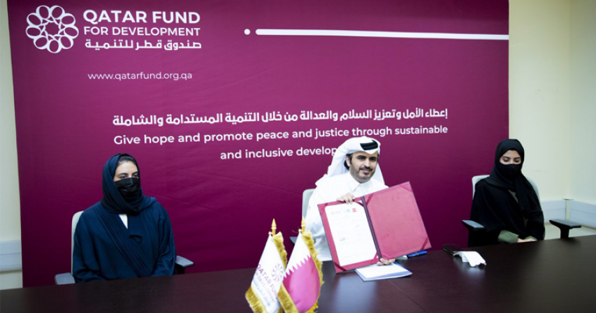 Qatar Fund for Development Signs Trilateral Agreement on Developing Masters Program for Developmental Policies