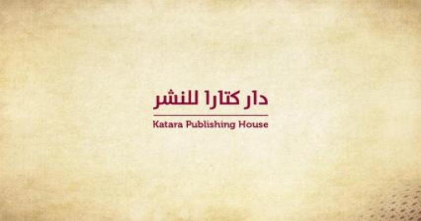 Katara Publishing House Records Journey of Fine Art in Qatar