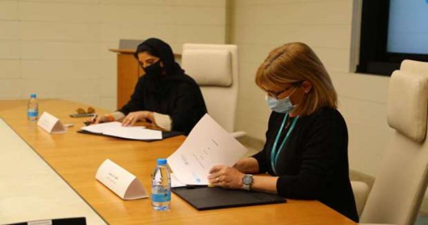  Sidra Medicine signs MoU with Afif Charity