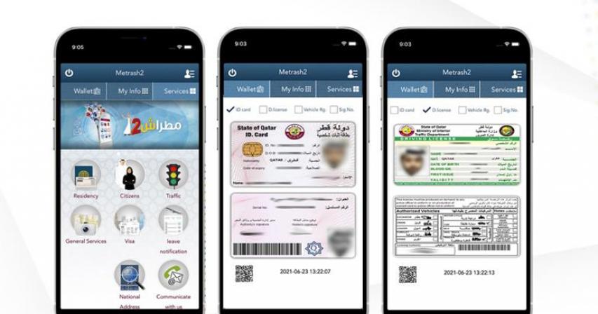 Ministry of Interior Launches E-Wallet that Eliminates Need to Carry Physical ID Cards