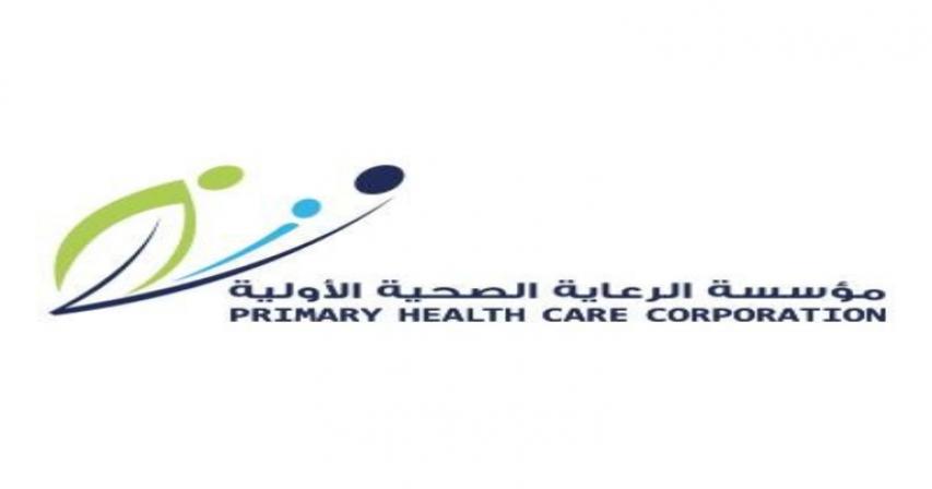 PHCC celebrates medical laboratories obtaining international accreditation
