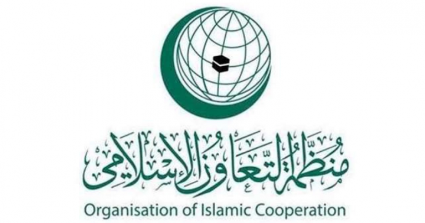 Qatar participates in OIC’s Ministerial Conference on Women