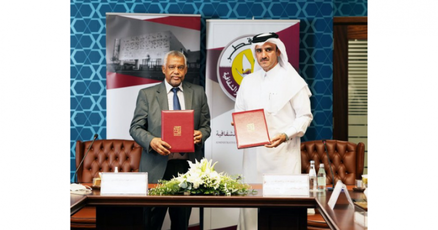 Transparency Authority and Doha Institute for Graduate Studies signs MoU