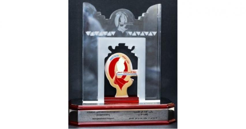 KAHRAMAA Wins Annual Qatarization Award 2021 for Energy Sector