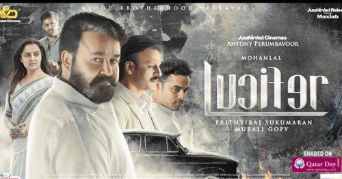 Lucifer (Malayalam) film has over 130 weekend shows in Qatar
