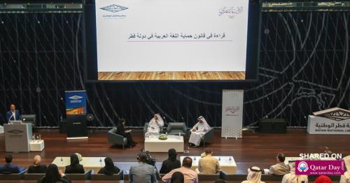 Qatar National Library Holds Discussion on Law Protecting Arabic Language