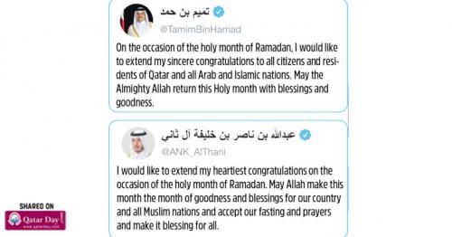 HH the Amir exchanges Ramadan greetings with Arab and Islamic leaders