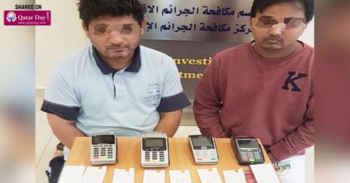 Foreign gang arrested for fraud using stolen bank cards  in Qatar 