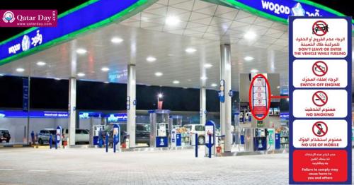  Stop using mobile phone and engines off, while fueling at petrol stations: Woqod