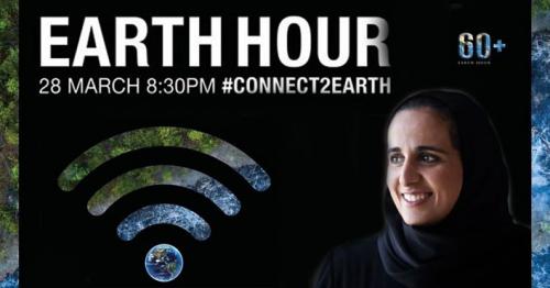 Sheikha Mayassa Calls on Qatar People to Take Part in 'Earth Hour' Tonight