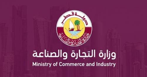 List of Establishments Exempted from Reduced Workforce, Hours in Qatar