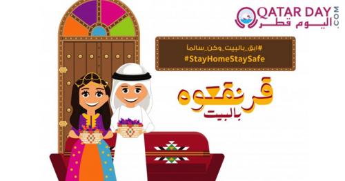 HMC and Qatar Museums celebrate Garangao with 'Stay Home and Be Safe' campaign