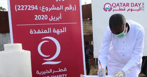 Qatar Charity supports efforts to combat coronavirus in Mali, Chad and Kenya