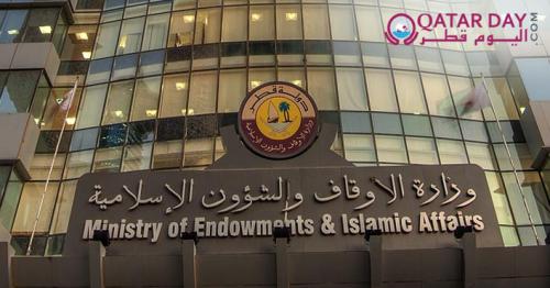 The decision to stop prayers in Mosques applies to Eid Al Fitr prayer: Awqaf