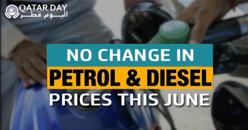 Fuel prices in Qatar to remain the same in June