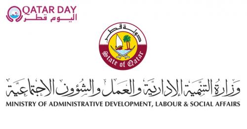 Ministry announces launch of Digital Authentication System for Multi-lingual Employment Contract