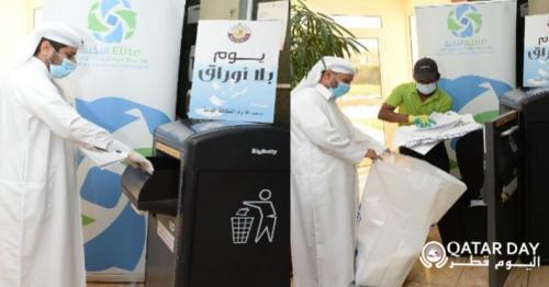 General Cleanness Department Participates in 'Paperless Day' Initiative