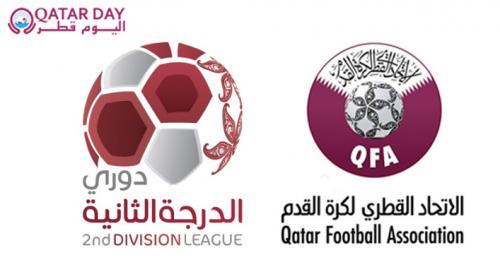 Qatar Football Association conducts workshops to Second Division Protocols today